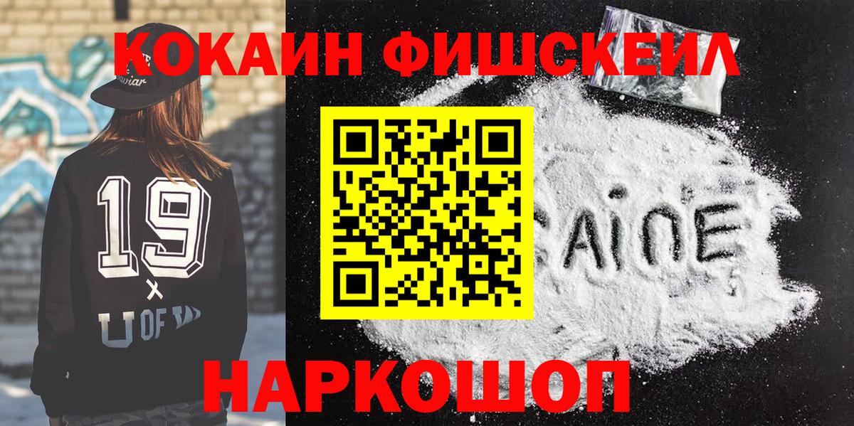 COCAIN Боливия Свободный