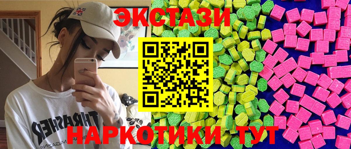 Свободный  ЭКСТАЗИ Cube  Вход с VPN  ЭКСТАЗИ XTC 