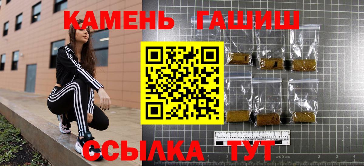 Свободный  ГАШ VHQ  Вход с VPN 
