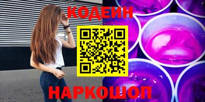 скорость mdpv Новозыбков