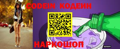 прущий лед Новодвинск