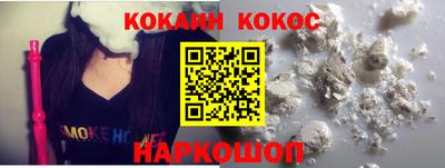 каннабис Новокубанск