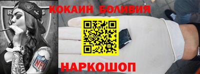 прущий лед Новодвинск