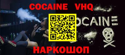 каннабис Новокубанск