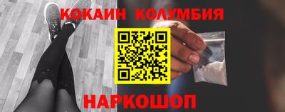 прущий лед Новодвинск