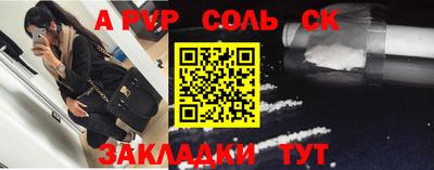 каннабис Новокубанск
