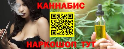 каннабис Новокубанск