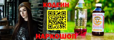 каннабис Новокубанск