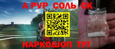 прущий лед Новодвинск