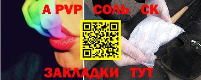 прущий лед Новодвинск