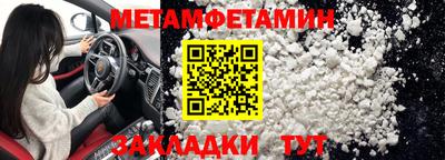 прущий лед Новодвинск