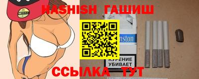 каннабис Новокубанск