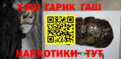 каннабис Новокубанск