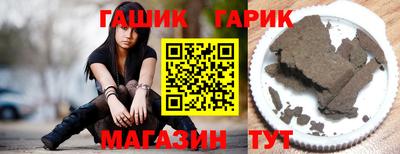 каннабис Новокубанск