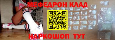 скорость mdpv Новозыбков