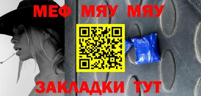 скорость mdpv Новозыбков