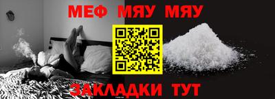 скорость mdpv Новозыбков