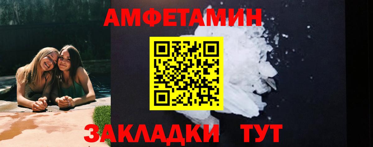 Первитин винт  Вход с VPN  Свободный 