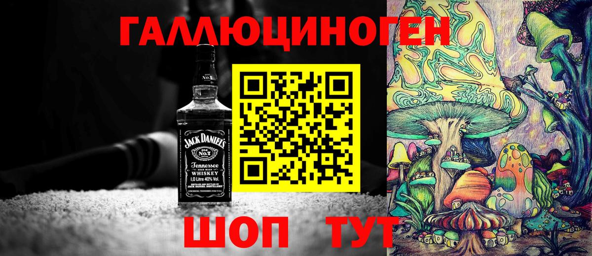 Галлюциногенные грибы мухоморы Свободный