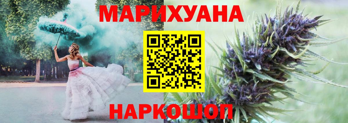 Конопля VHQ  Вход с VPN  Конопля LSD WEED  Свободный  Конопля индика 